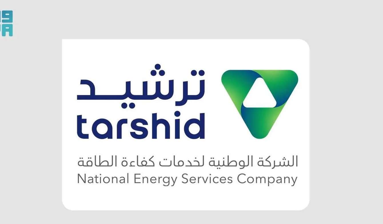 Tarshid الشركة الوطنية لخدمات كفاءة الطاقة