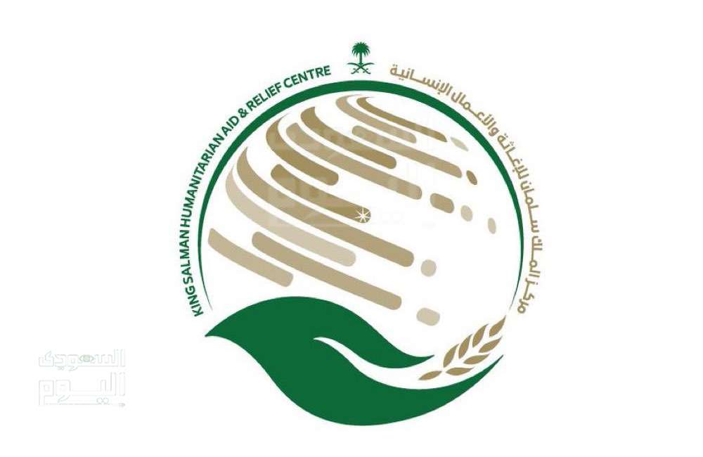 منصة ساهم 2024.. كيفية وطرق التبرع للمنصة في السعودية