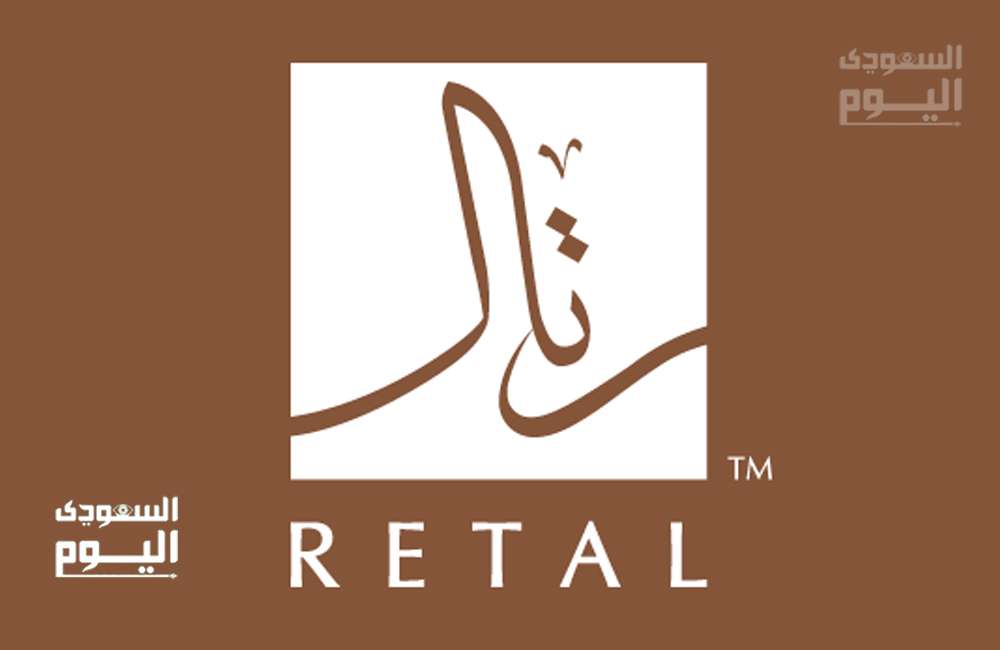 سعر سهم شركة رتال العقارية اليوم الثلاثاء 14 مايو 2024 في البورصة في