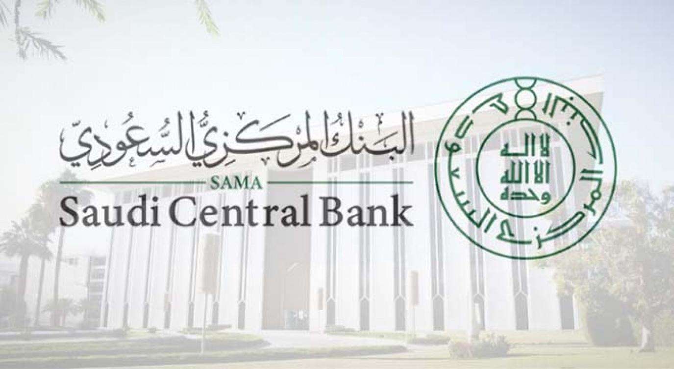 الاعتماد الذهبى.. مركز بيانات ساما يحصل على أعلى شهادة للاستدامة التشغيلية